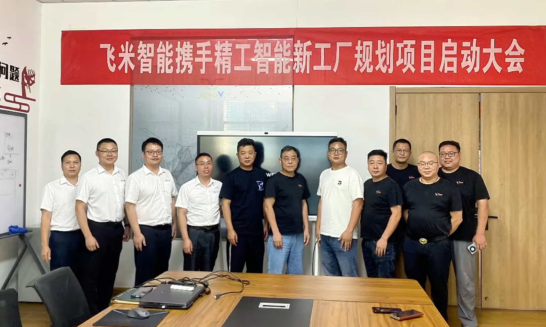 wechat_2025-09-22_164843_961.png