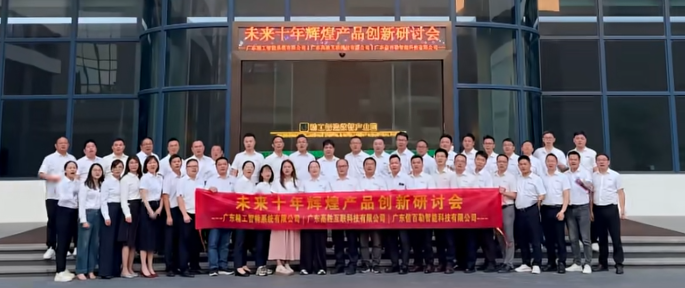 wechat_2025-09-22_165040_076.png